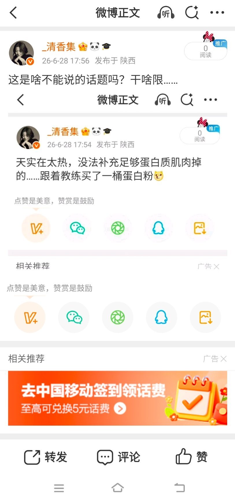 哎…… 
