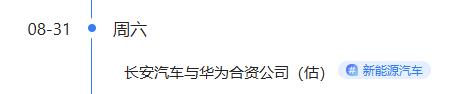 [微笑]午盘：华为主线不变，未来预期强烈，重视可发酵的方向；

1，还是华为；

