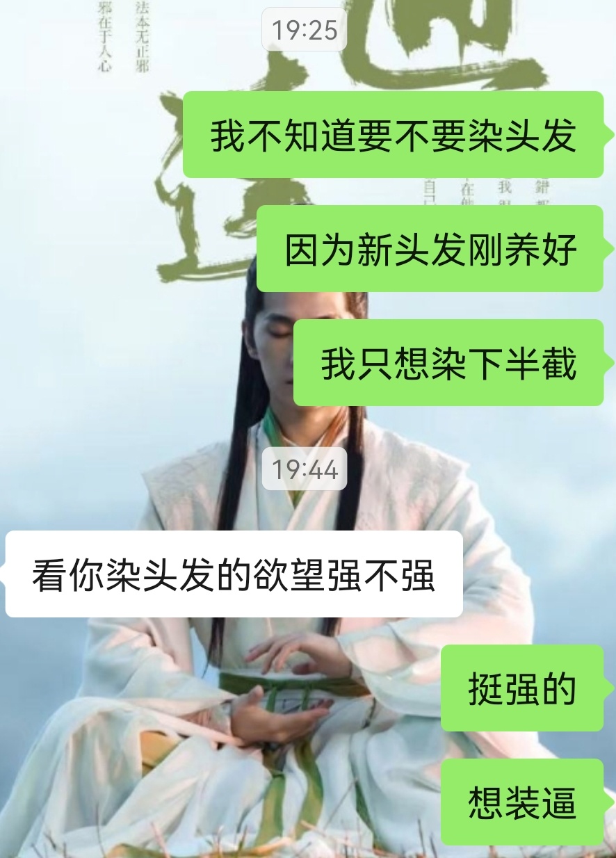 就这样实话实说 
