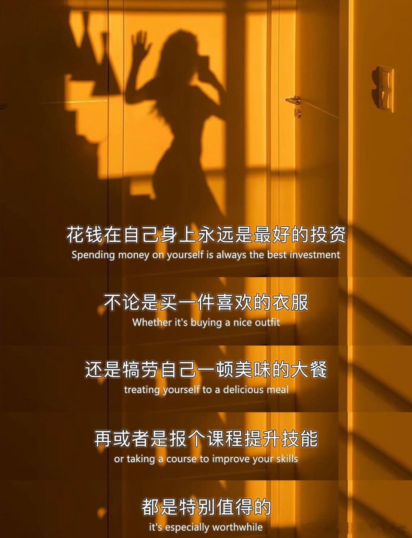 花钱买开心算不算浪费金钱本就是换取情绪价值的媒介，愿意为治愈自己、取悦自己消费不