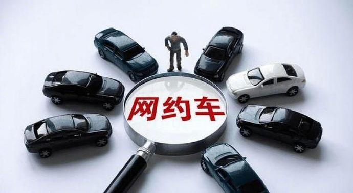 北京燃油车彻底禁止入驻网约平台 据中国城市公共交通协会网约车分会消息，自7月20