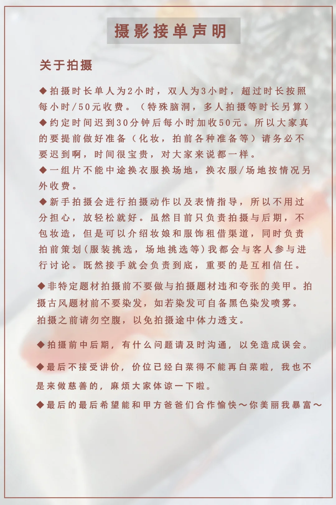 599的氛围感写真无人心动吗💗南宁约拍