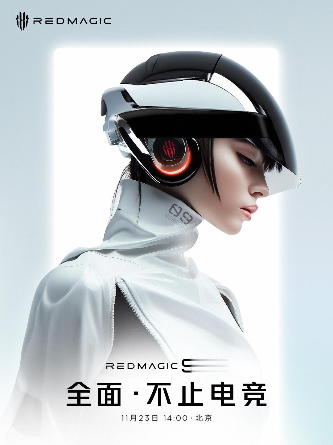 红魔游戏手机 9 Pro今天也官宣了，定于 11 月 23 日发布，除了骁龙 8