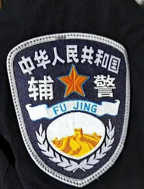 干了整整11年，8年巡防，3年辅警。
我走了。
说出来你可能不信，我有时候还挺怀