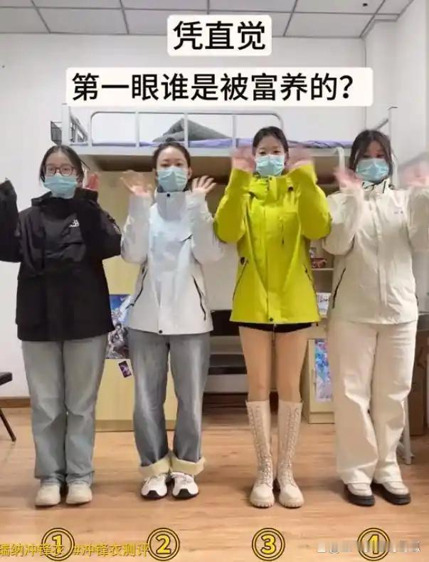 “一看就是穷养长大的！”大学女生宿舍视频刷屏，网友的评论扎心了：气质真的骗不了人