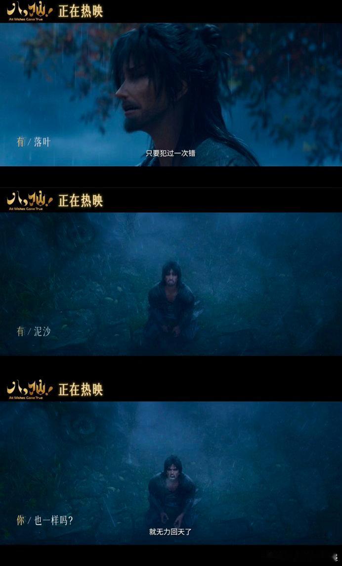 八仙 二刷才发现全是伏笔初次观看不曾留心蓝采和花篮残缺的花瓣，等到二刷复盘恍然醒