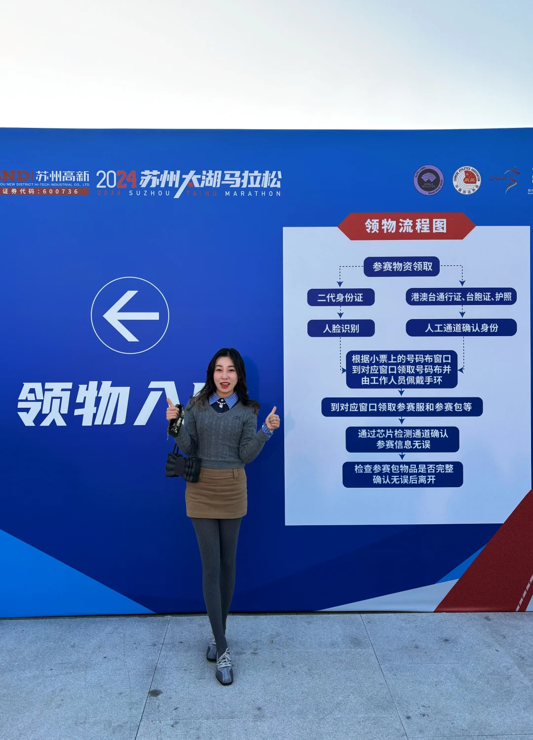 马拉松市集！苏州也太超前了吧！