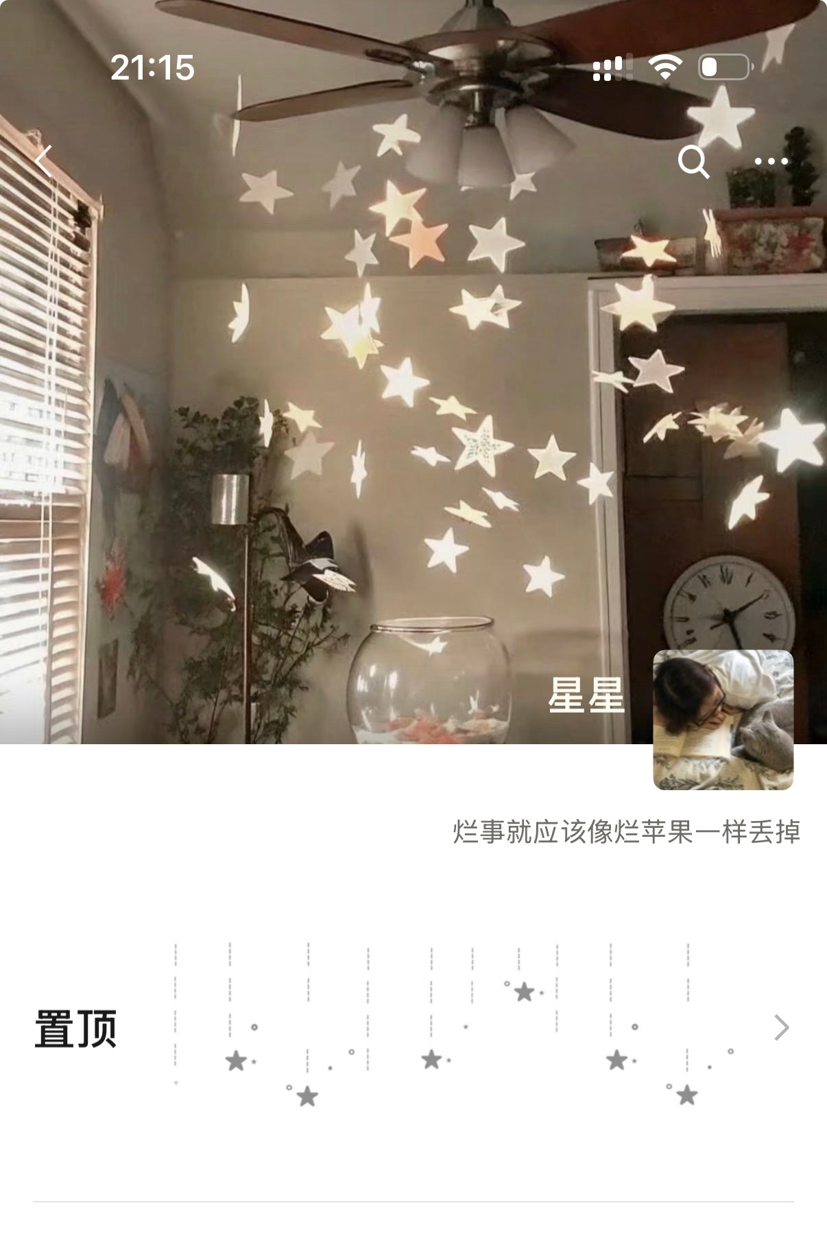 [爱慕] ​​​