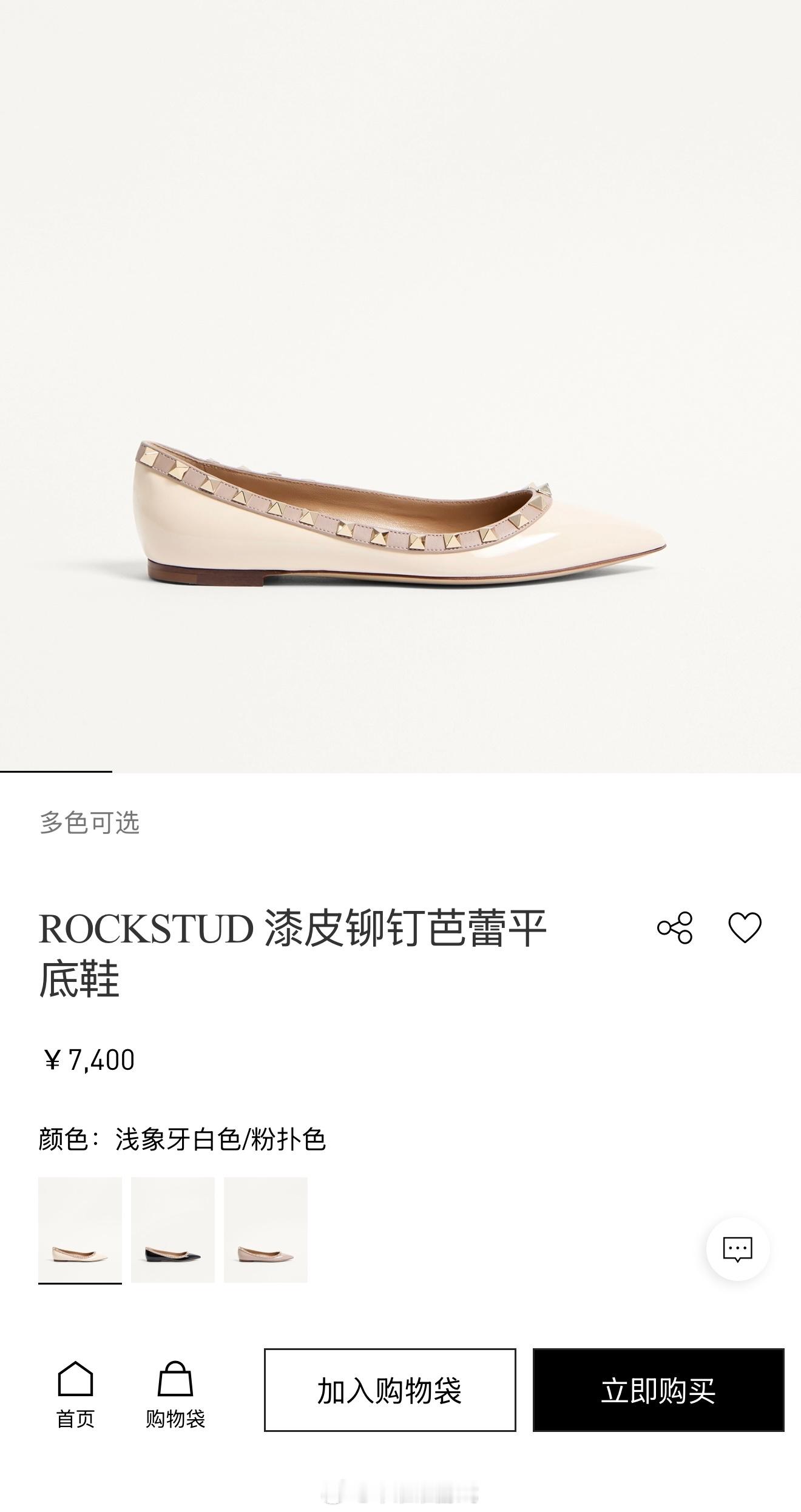看很多人说我脚上这个华伦天奴磨脚我说一个小tips吧 就是选尺码的时候选大半码 