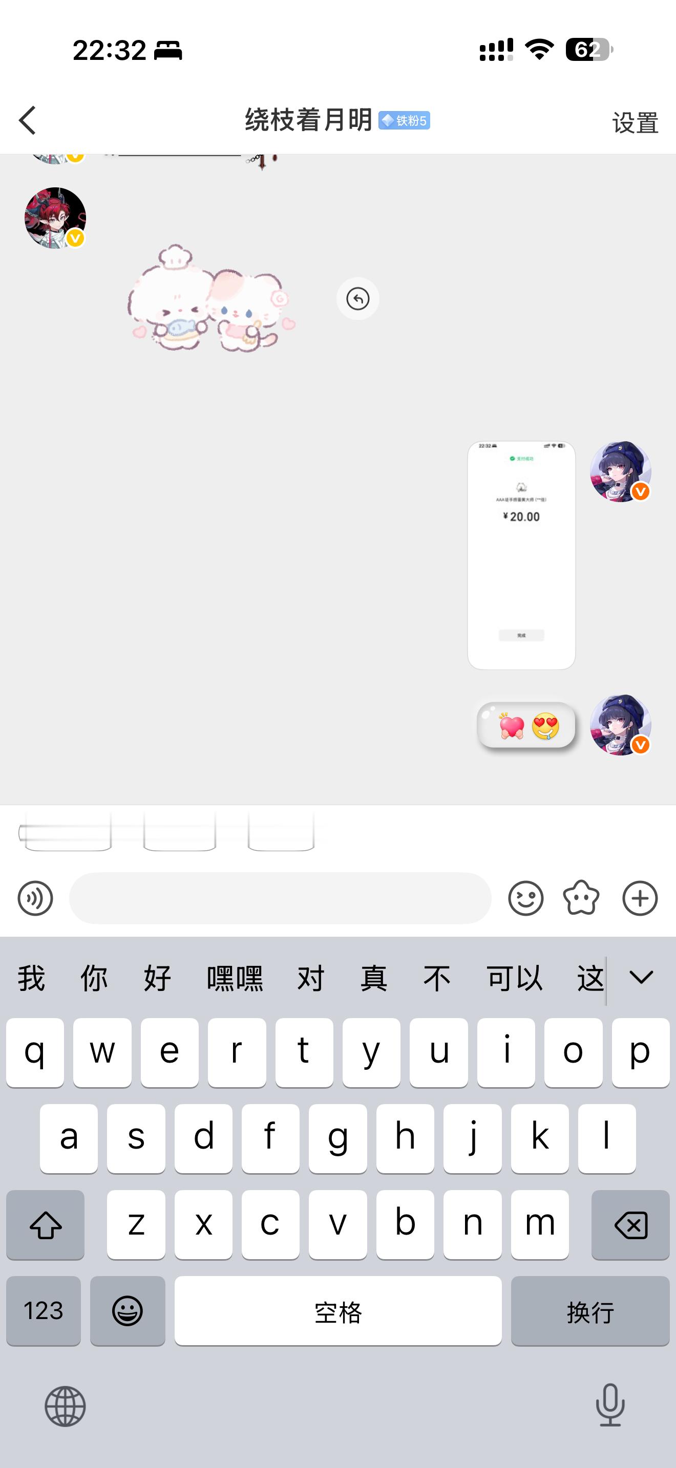 已开( ´ ▽ ` )ﾉ 