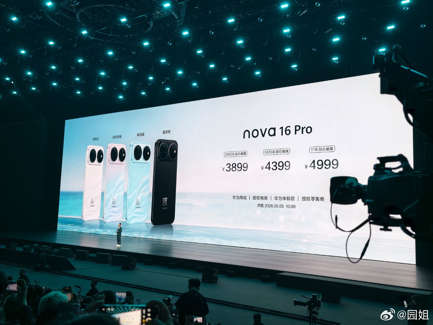 华为nova 16售价2999元起。华为nova 16 Pro售价3899元起。