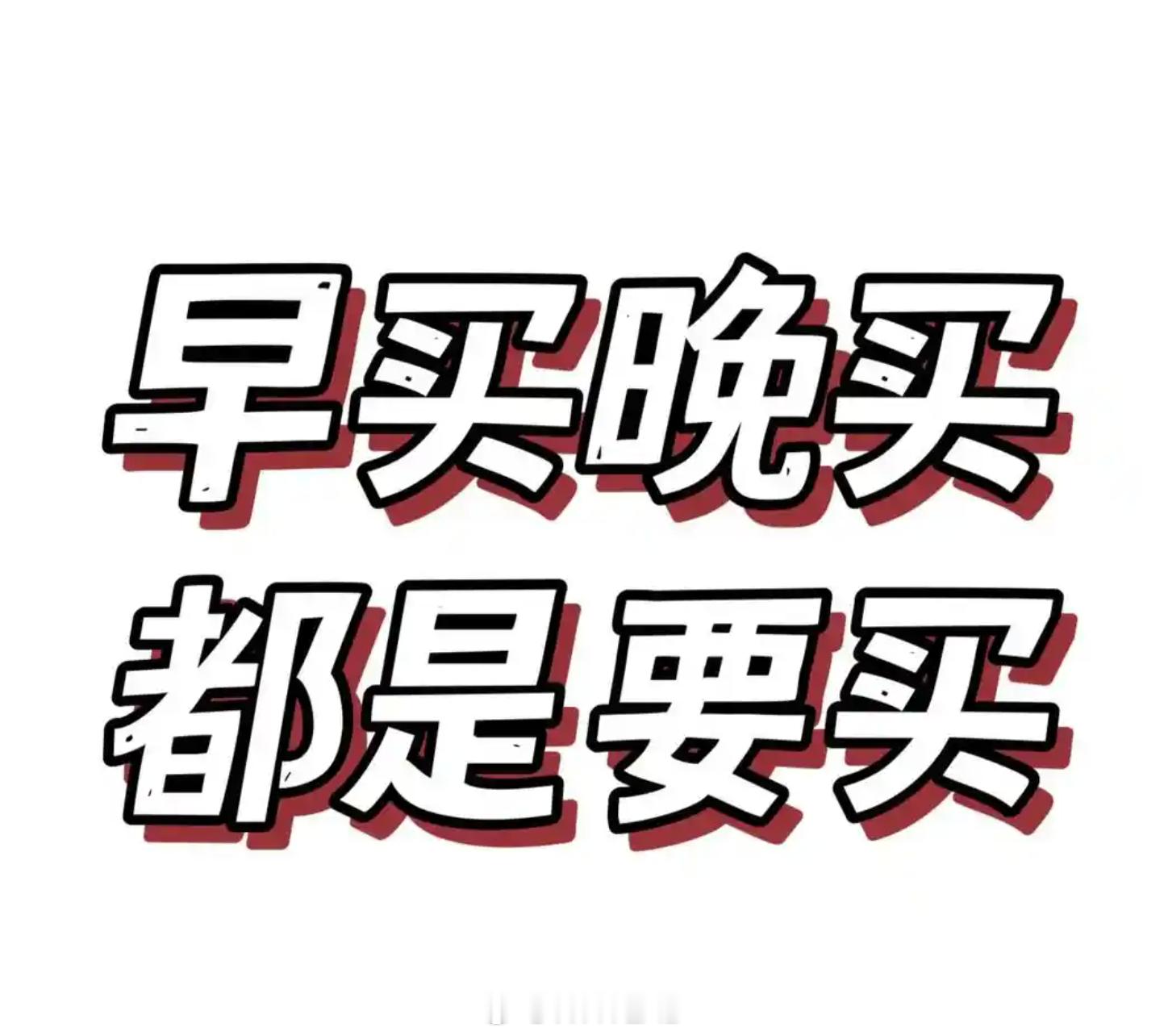 手机降价越来越快了吗每年基本都是这个节奏，发布新机后的几个月官方都会有小幅降价，