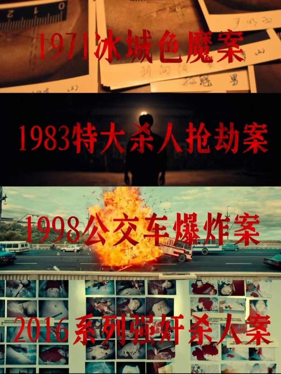 神探之痕迹隐藏细节《神探之痕迹》后劲十足！反复复盘剧情才发现，诸多真相都埋伏在不