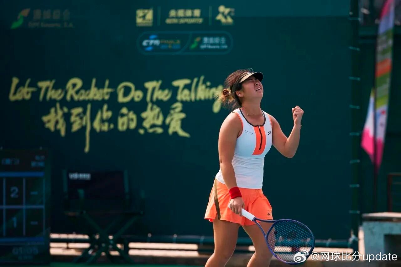 🇹🇳W35女单半决赛🇨🇳施晗6-2/4-6/4-6 🇨🇿Tichac
