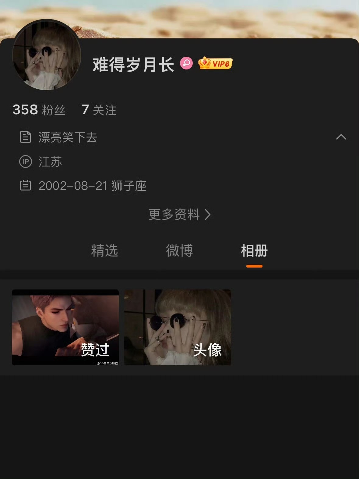 秦彻🍒 恋与深空 大超主持人为何在敖尹推大闹大超引起公愤的时候恰到好处地关注了