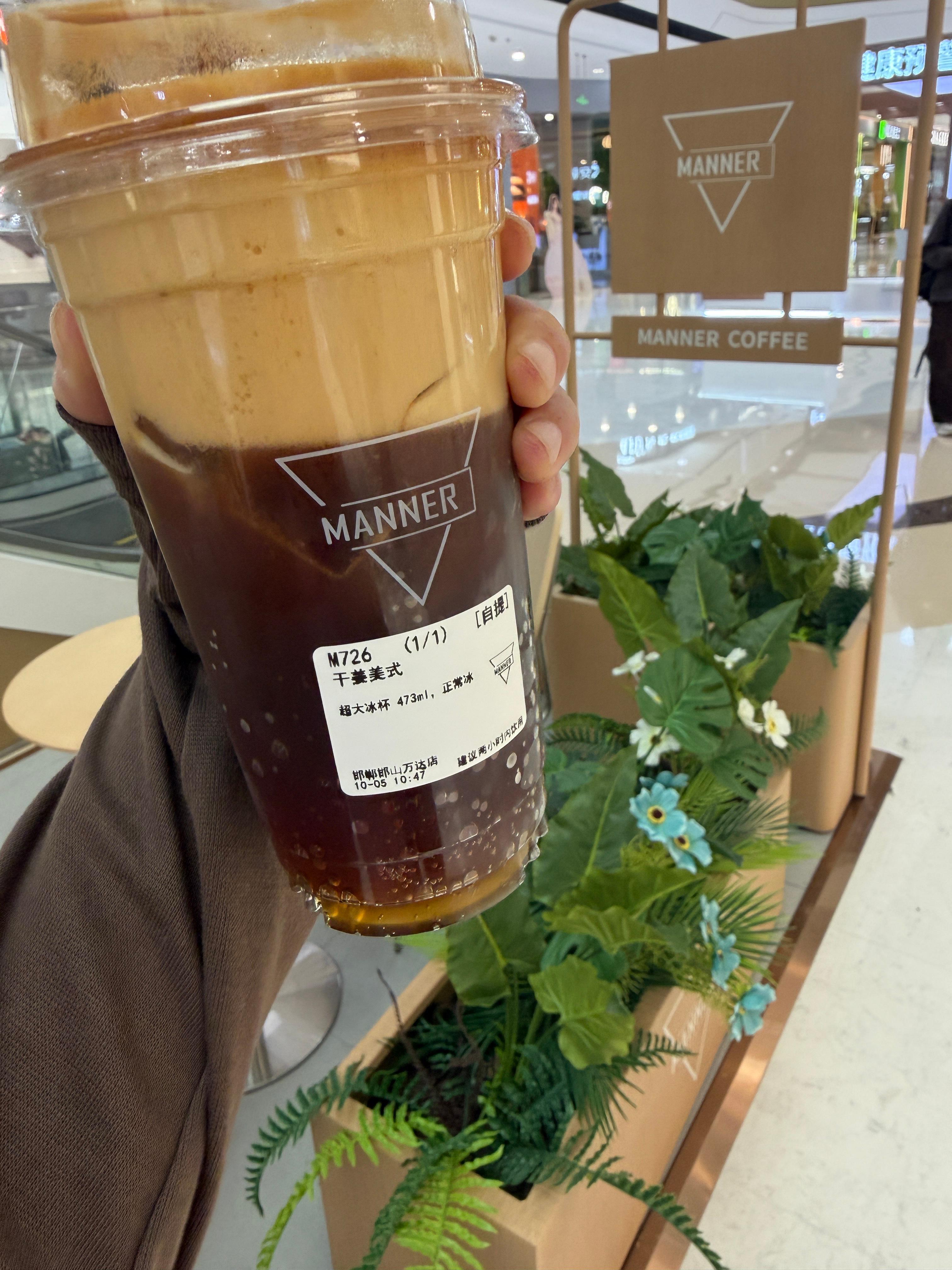 能在早上叫醒我的只有manner了求推荐自带杯 ​​​