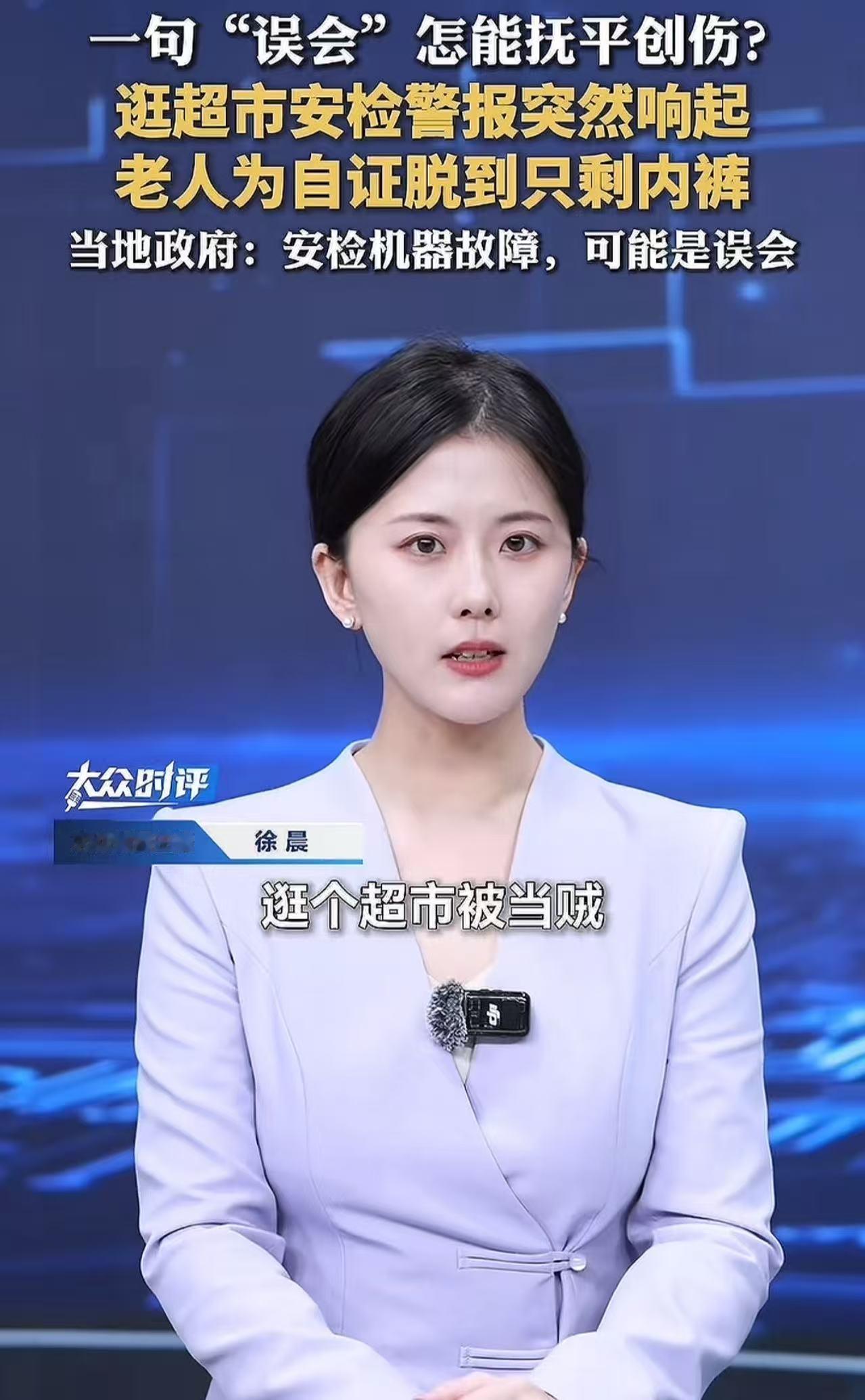 在这个快节奏、信息爆炸的时代，社会的每一个角落都在上演着各种令人唏嘘的故事。而今
