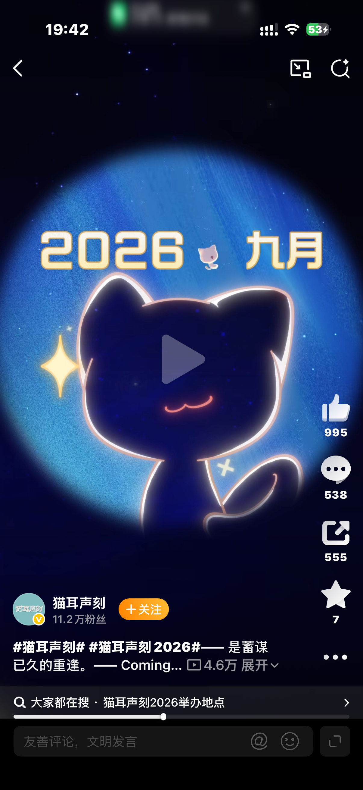 可以中秋节25当天但是不要2627行不行。。26我去苏州国风起时了。。这是前几天