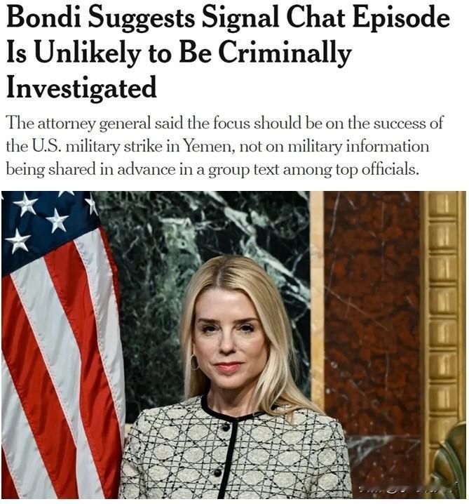 重大泄密！五角大楼核武高官被“美人计”套话，全盘托出刺杀伊朗领袖与拥有化武机密！