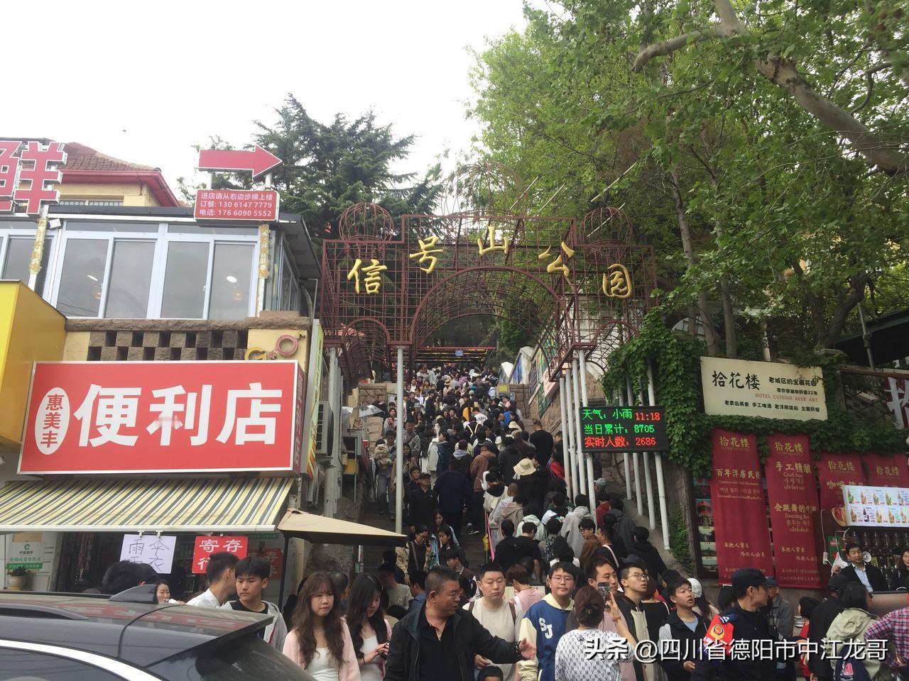 山东省青岛市市南区-信号山公园：信号山公园位于山东省青岛市市南区中部。
信号山的