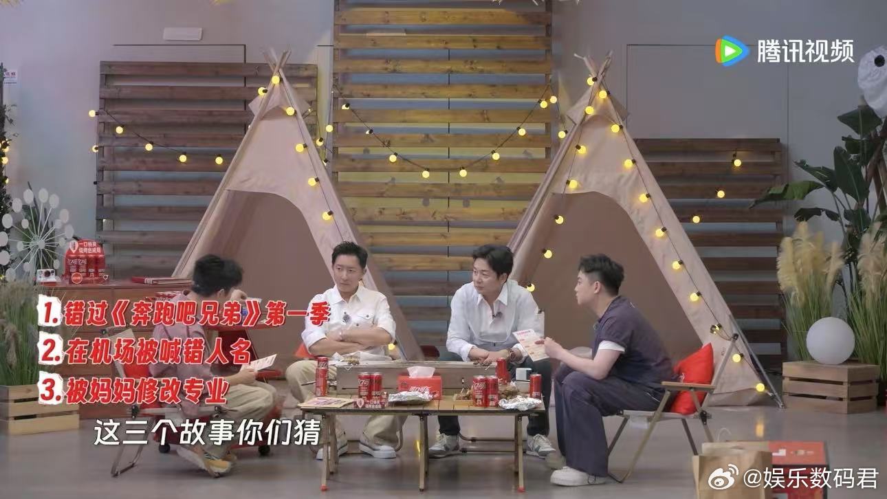 杨迪考大学被妈妈改专业 朋友请吃饭 谁懂啊！杨迪说被妈妈改专业那段，又扎心又好笑