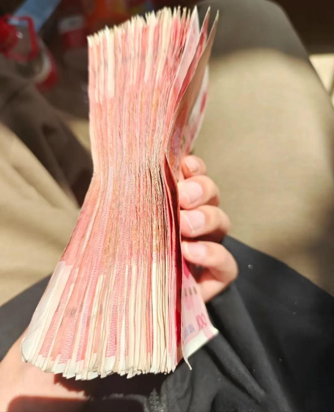 这个时代，大家买东西都是用手机，钱就是一串数字，今天取出一万块钱看了看，原来有这