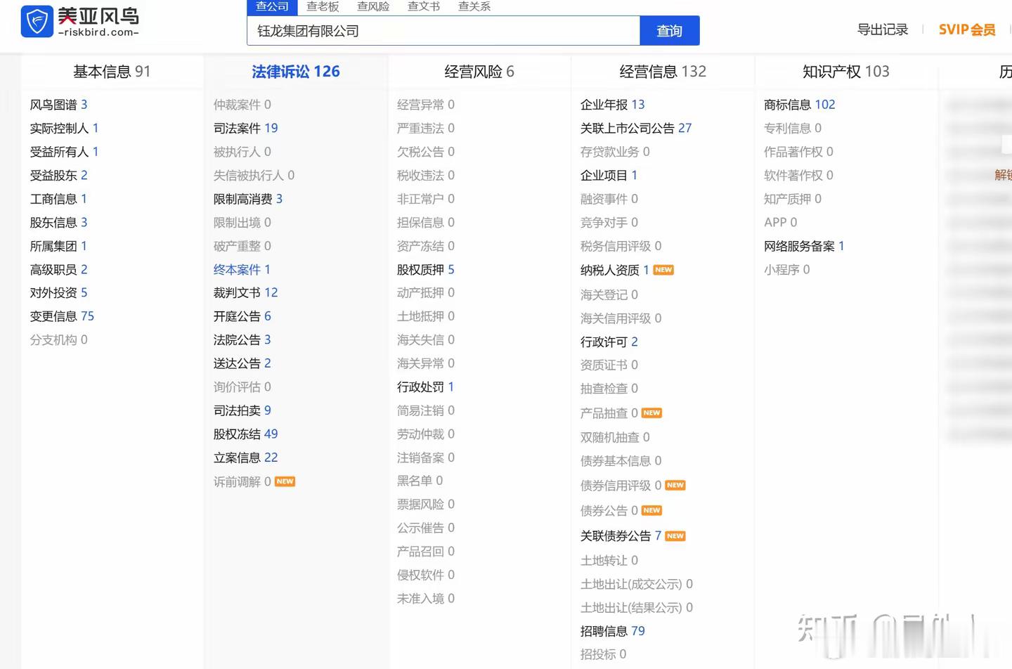 国家金融监督管理总局决定对众邦银行实施接管，可能是什么原因？对普通储户有哪些影响