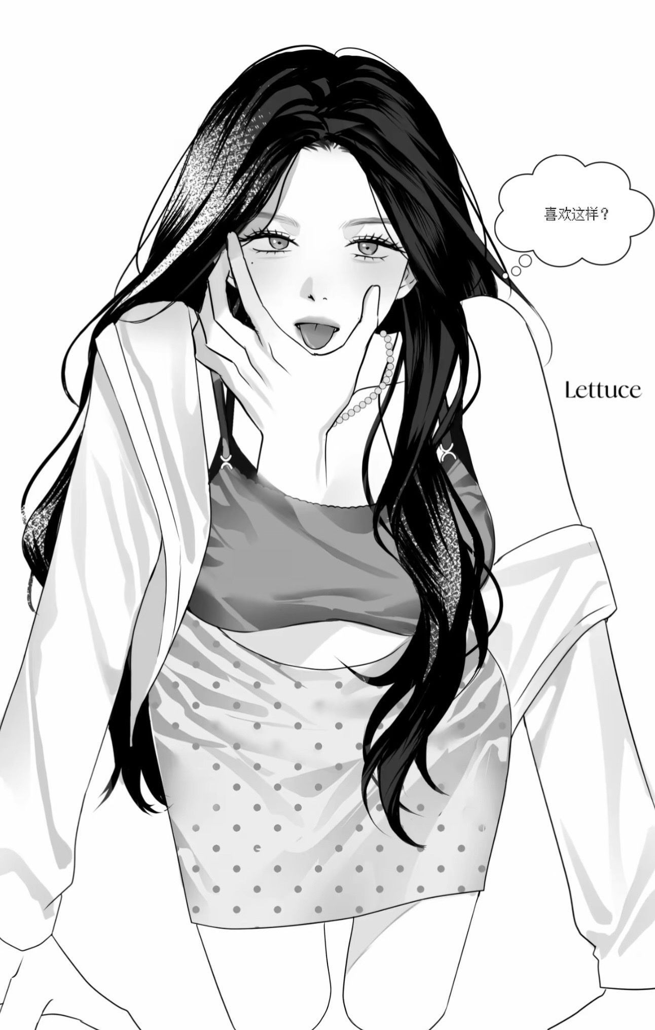 我一直在叫啊啊啊cr.🎶Lettuce 