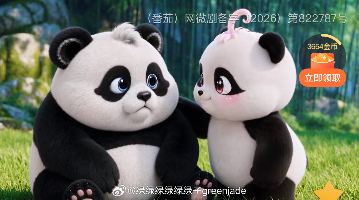 都给我去看熊猫小蓝，我萌翻全网。太可爱了，无敌治愈。第一季熊猫。第二季小狗。第三