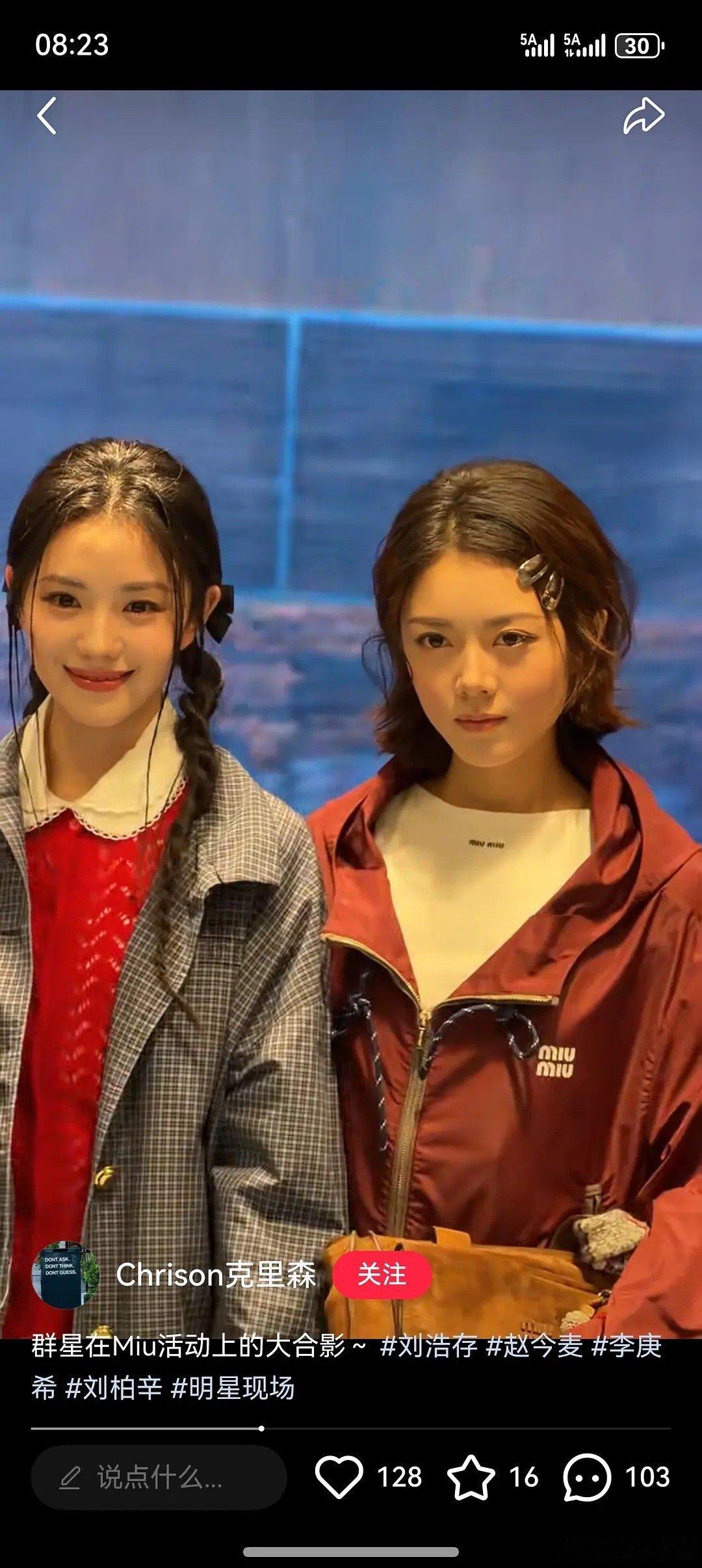 看到刘浩存和赵今麦今天的同框图，头大是不是硬伤？明明身高是差不多的....但同框