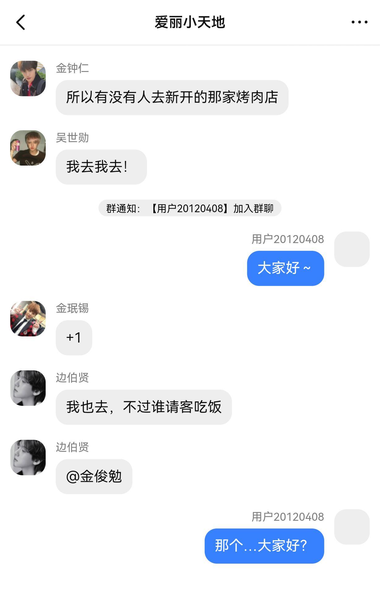EXO|当他们把你踢出粉丝群 ​​​