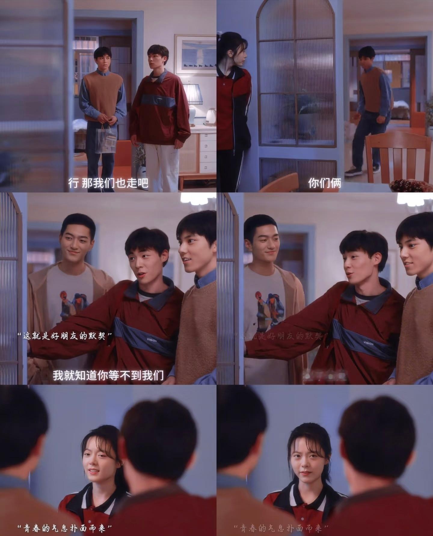 樱桃琥珀友情 友情里最动人的，是群山小伙伴那种“我懂你的奇怪，也护你的可爱”。有