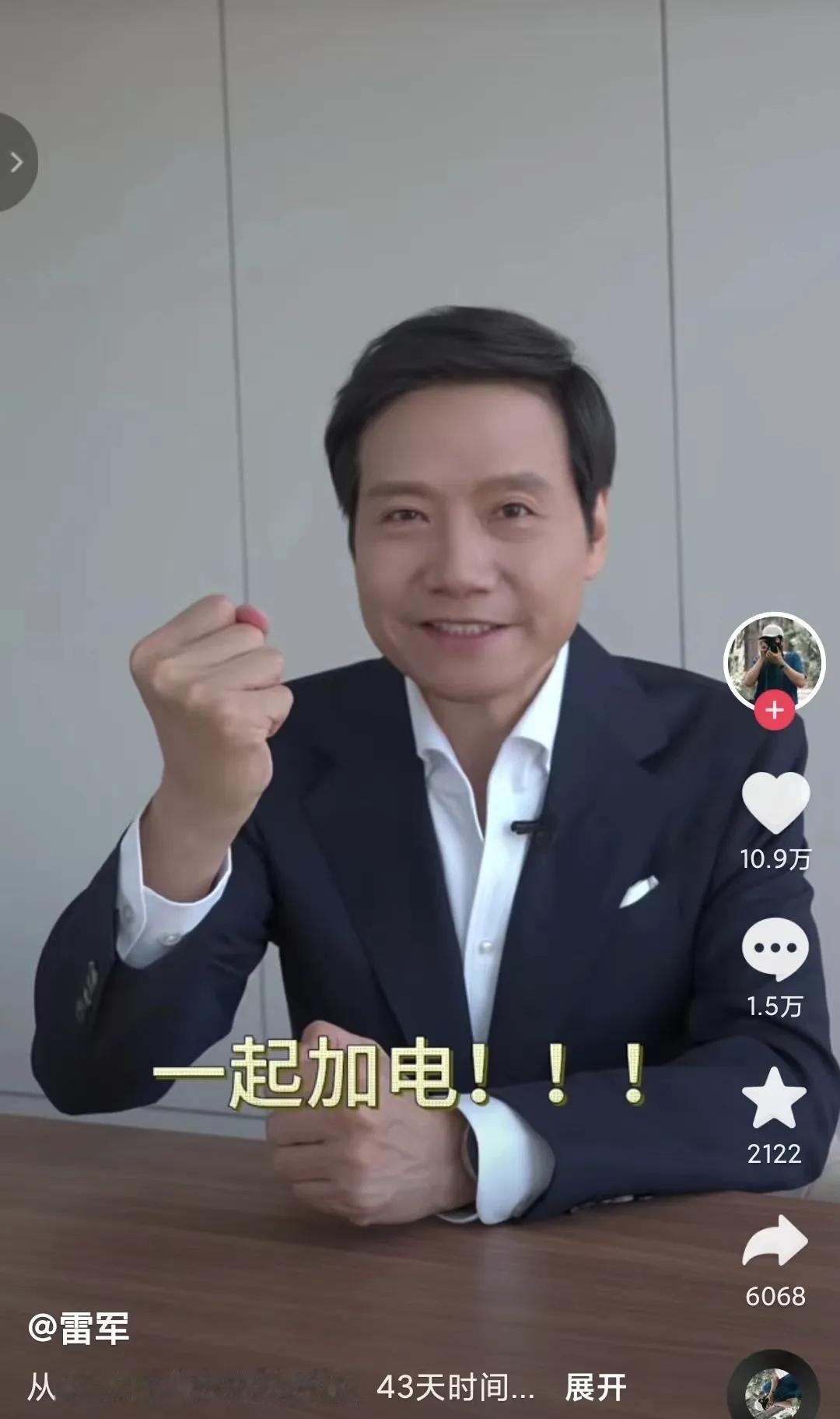 午间再次传来小米汽车新消息，雷军再次重申目标！这一次美院士预言成真，马斯克失策了