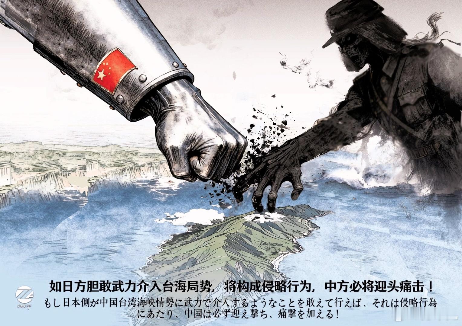 二战期间，日本军国主义发动侵略战争，犯下严重反人类罪行，给地区和世界带来深重灾难