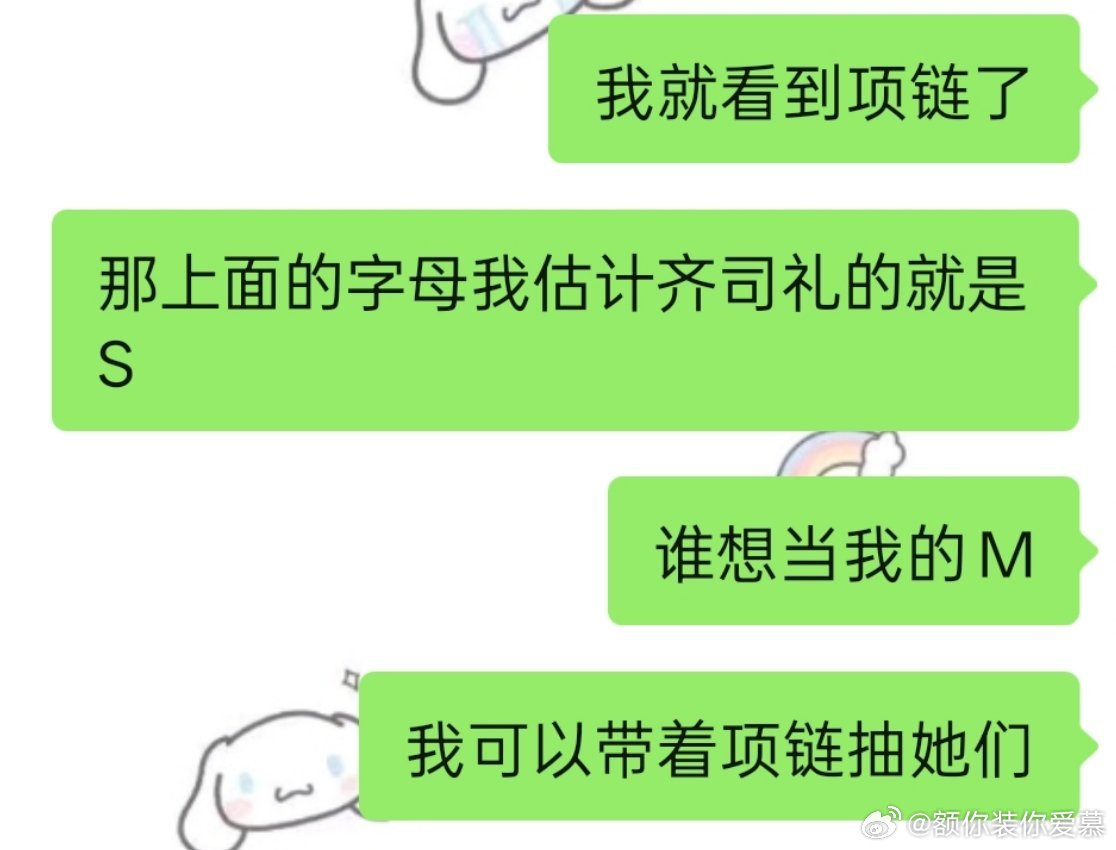 SM玩起来 