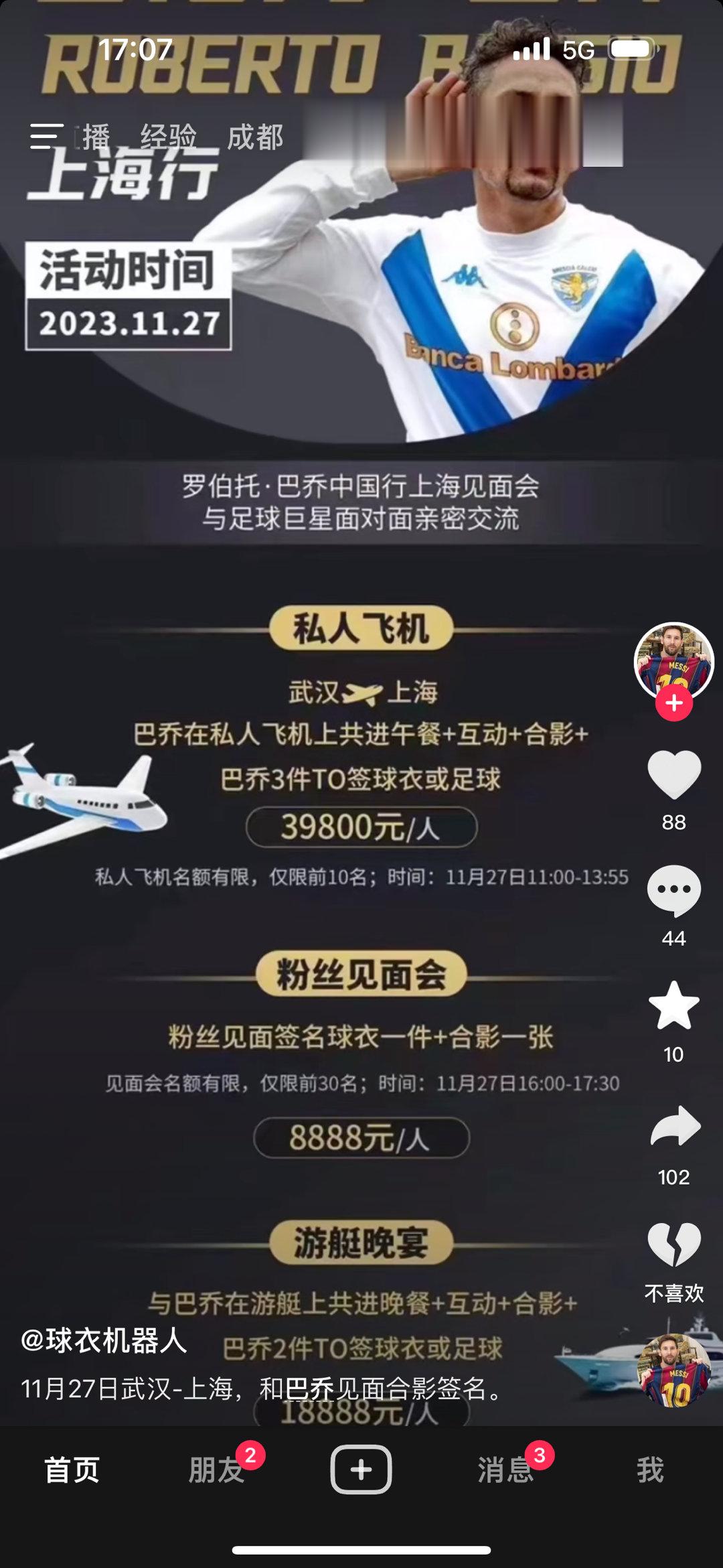 我们在各方面真的是遥遥领先[微笑] ​​​