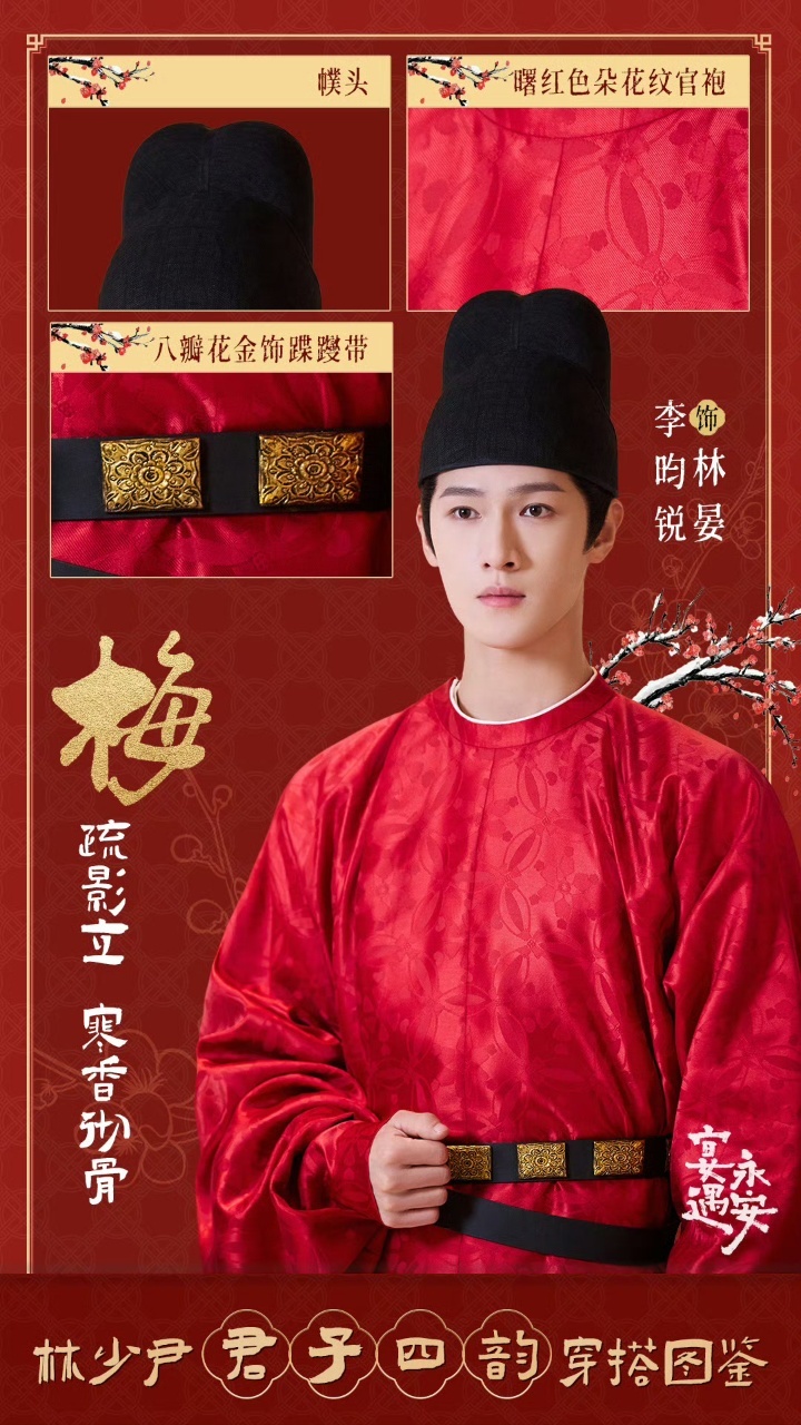 娱乐[超话]李昀锐梅兰竹菊塑李昀锐梅兰竹菊李昀锐梅兰竹菊，喜欢喜欢 ​​​