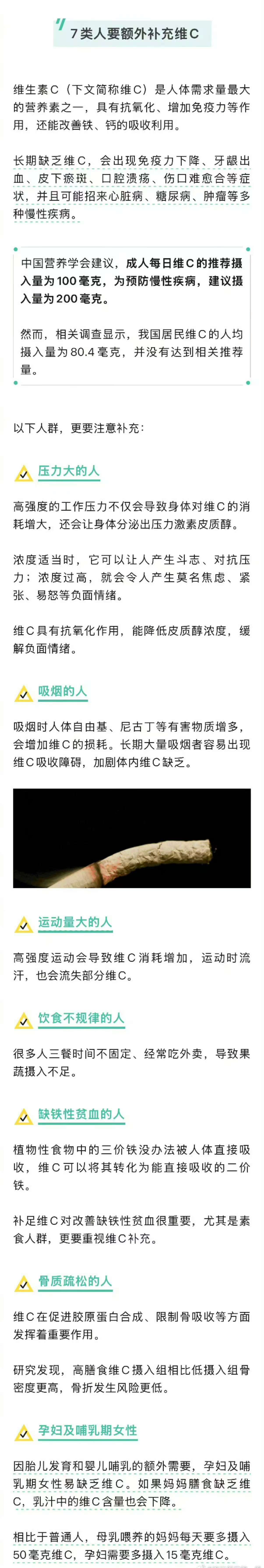 2元维C和98元维C的区别区别就在于一个是药品 一个是保健品98的更多糖 维c少