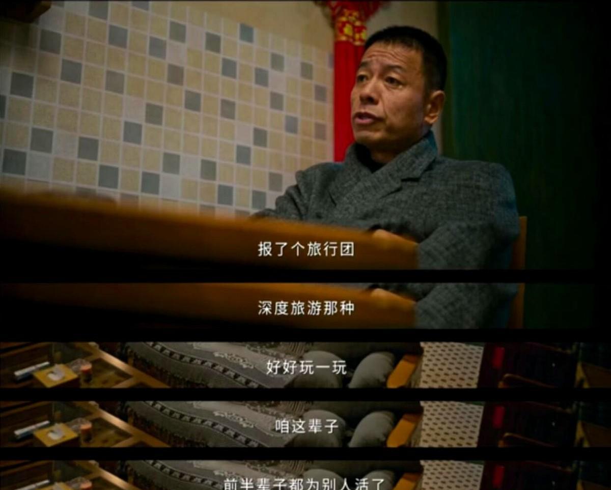 王挺演黑老大？
这反差太绝了！
谁能想到，荧幕上凶神恶煞的苏洪宝，背地里竟是个重