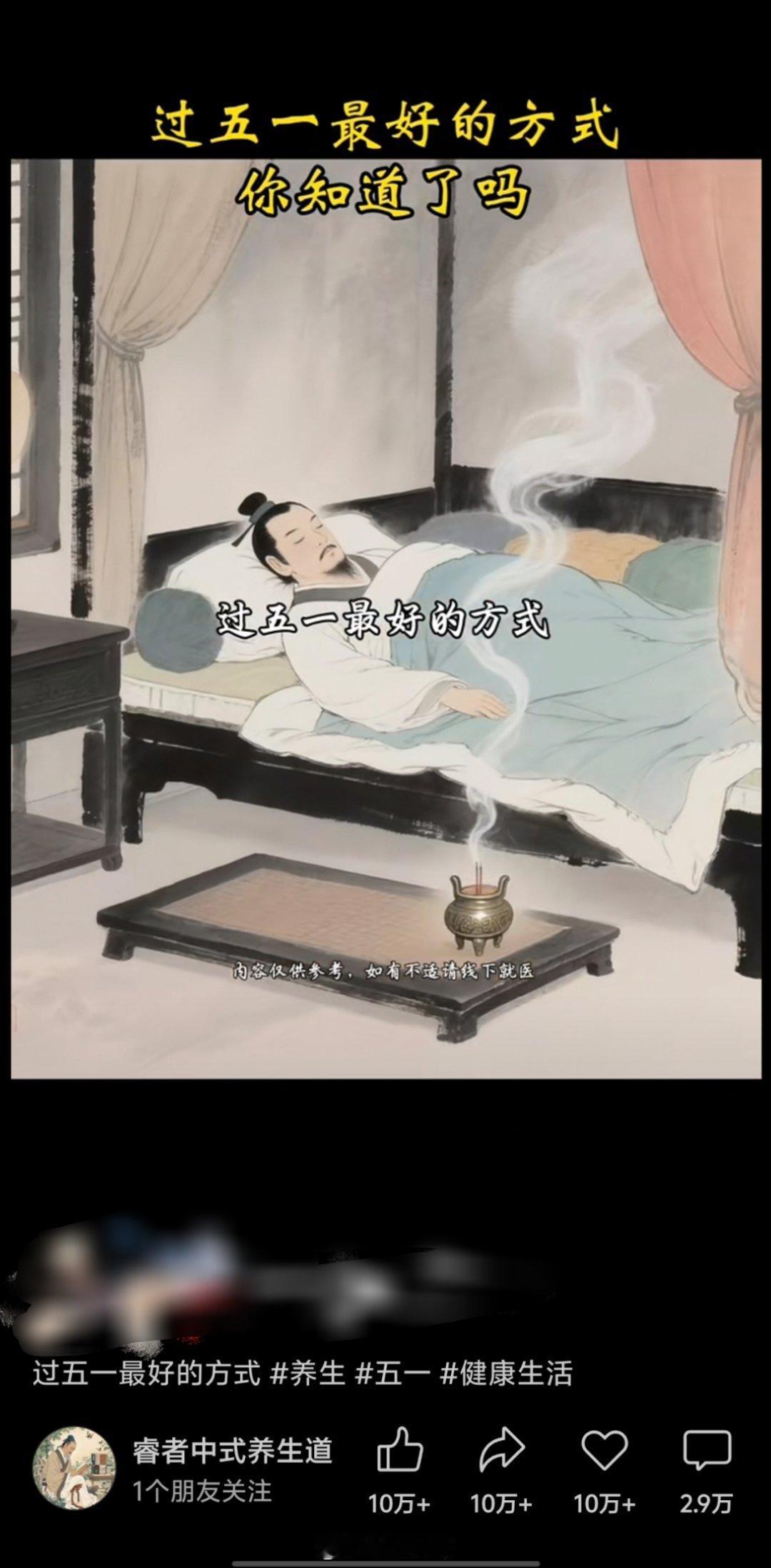 10万+的点赞评看来大家想法挺一致[嘻嘻] ​​​