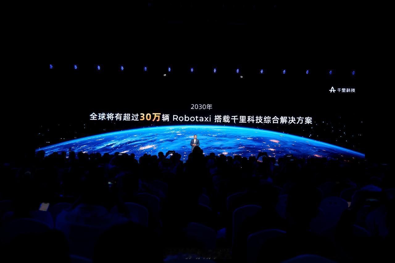 我上周去杭州，试了千里科技首搭极氪8X的“千里超级智能体+千里智驾ASD 4.0