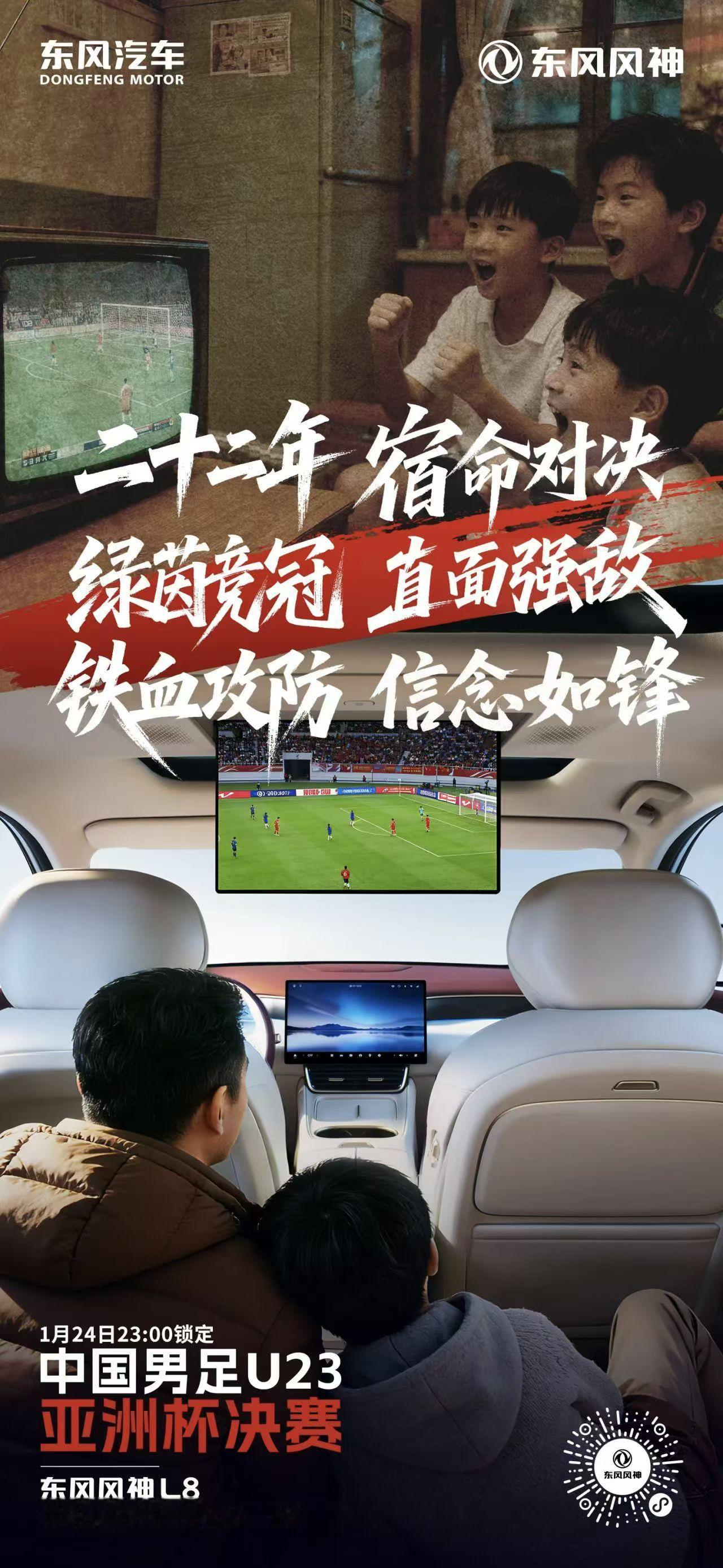 目前终端唯一可以13万多就买到二排电视的大五座，风神L8。

目前终端唯一可以1