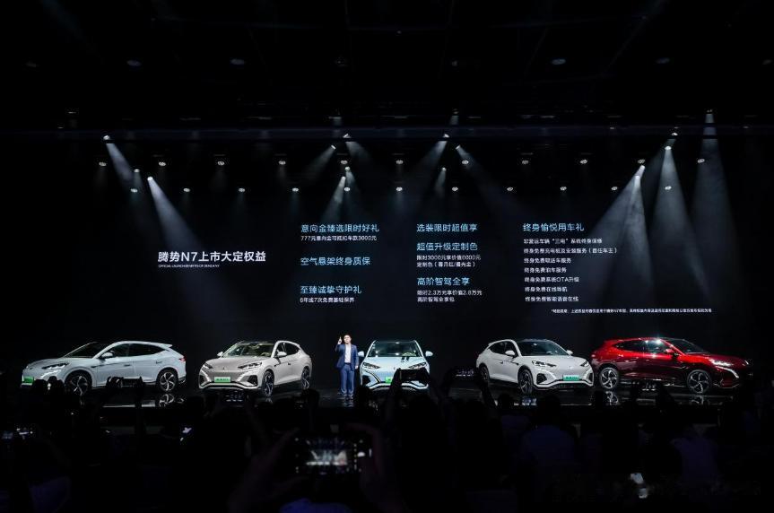 腾势N7打破边界的设计竟有些一言难尽。就在昨日，腾势官方宣布旗下首款智能豪华猎跑