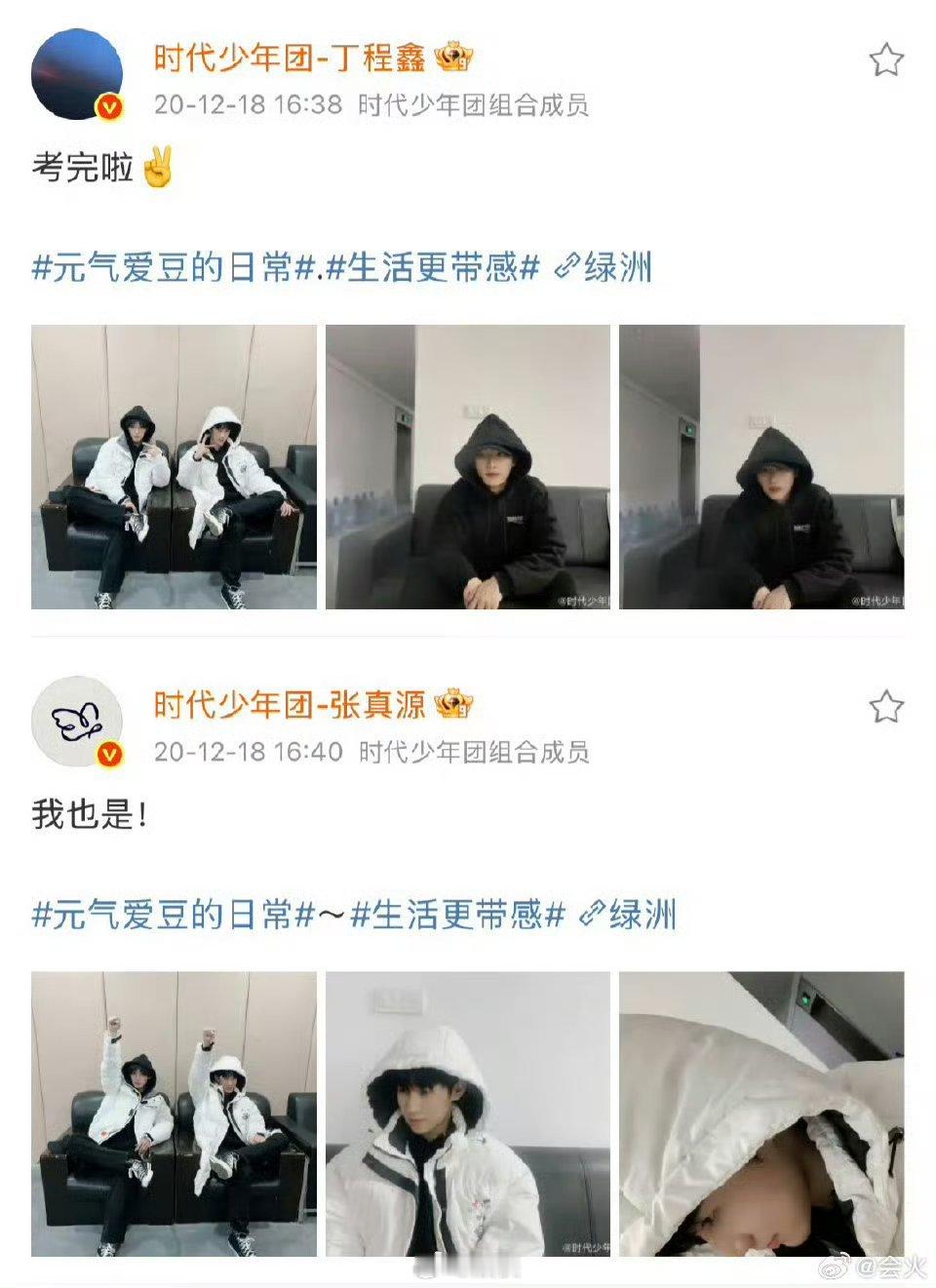 丁程鑫张真源晒毕业拍立得好耶！很有仪式感的宝贝们，毕业快乐！ ​​​