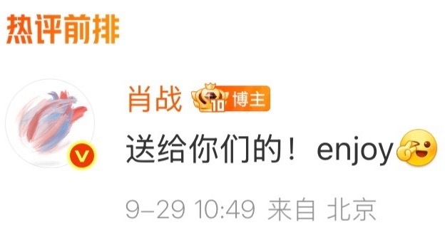 啊啊啊啊我真的哭了 ​​​