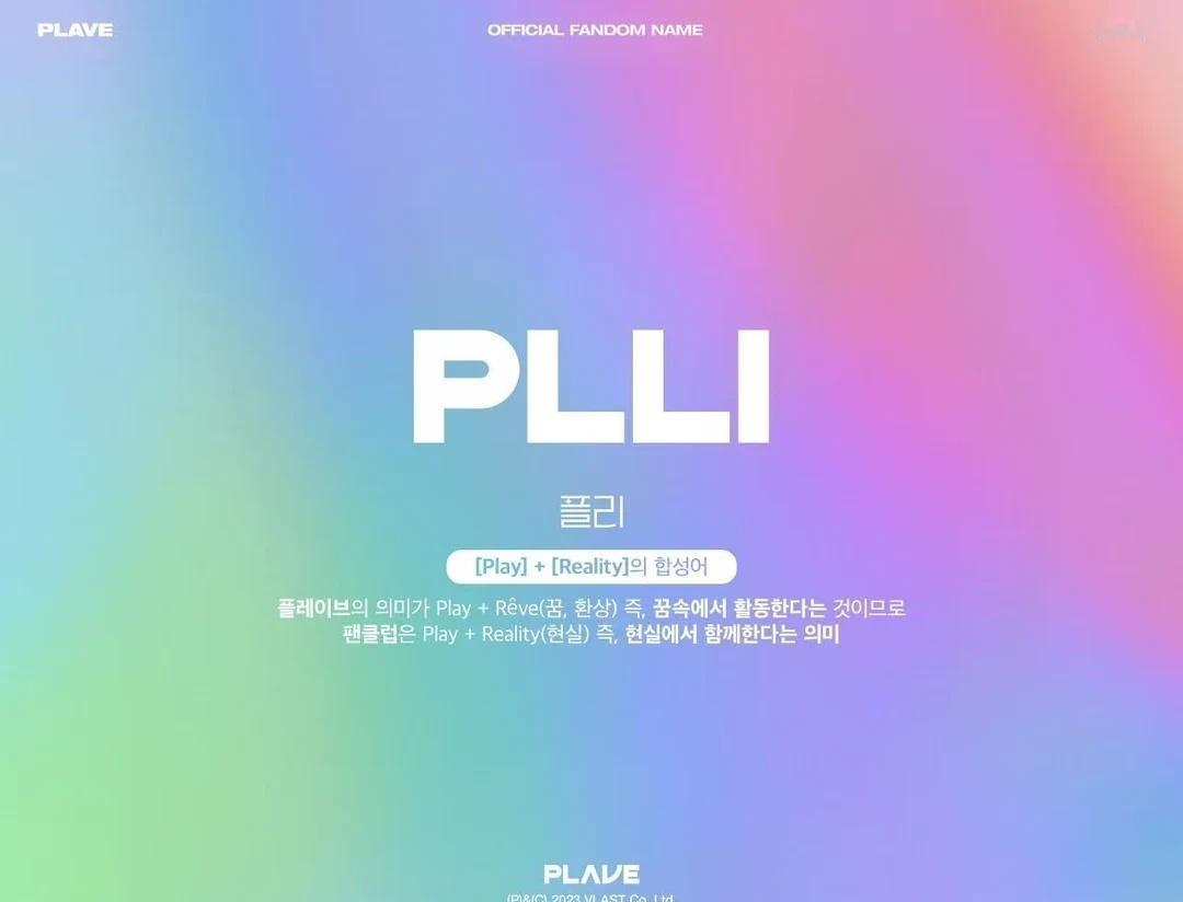 粉丝名是PLLI/plli，谢谢！
不是pilil，不是plili，不是pill