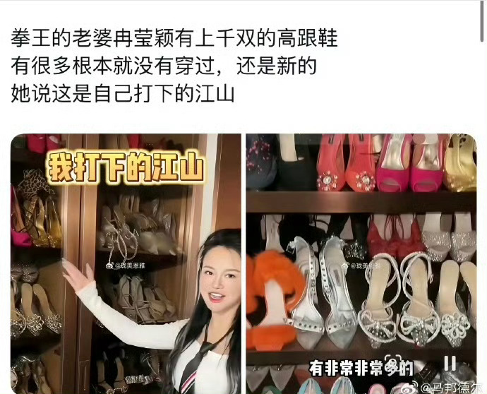 冉莹颖买了多少双高跟鞋🤯这衣帽间也太夸张了吧，满墙高跟鞋好多都没拆封，果然是自