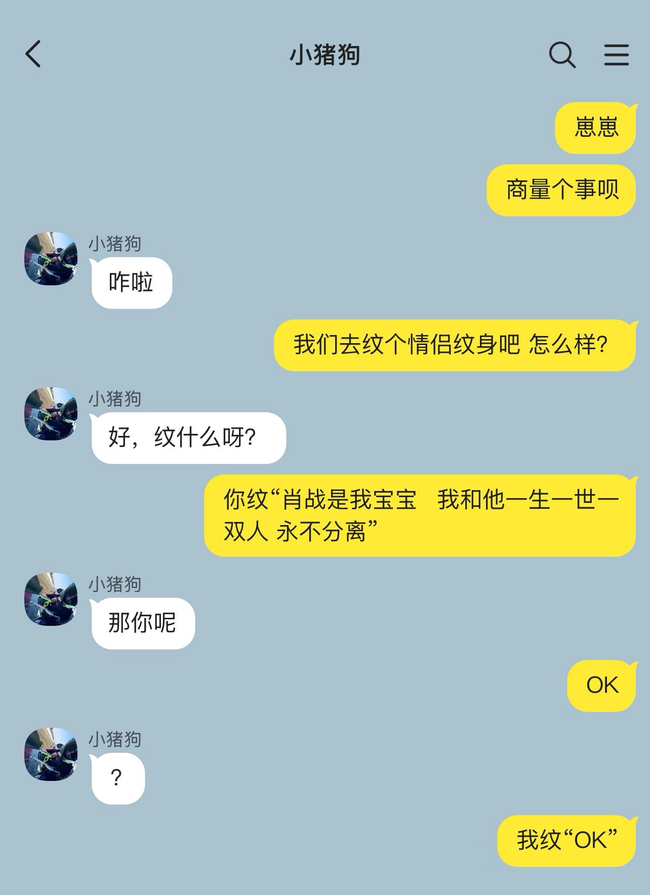 宝宝怕疼怎么了[可怜]…… ​​​