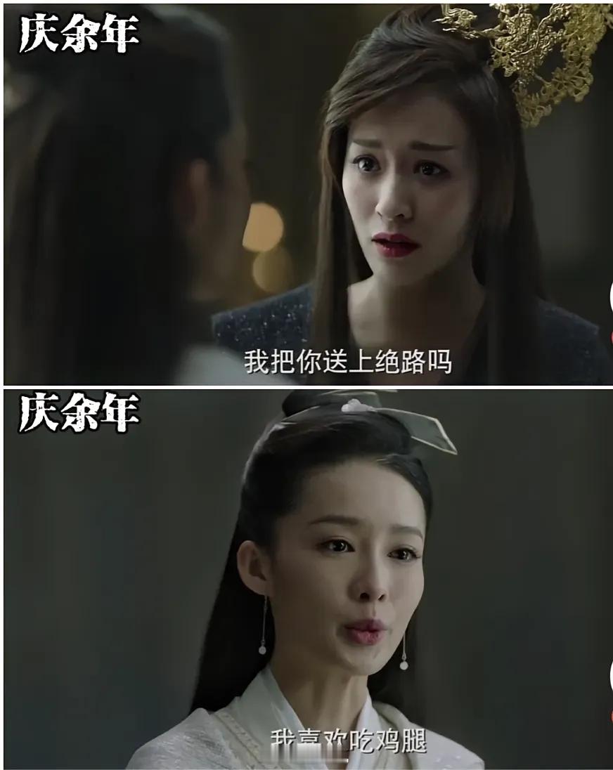 长公主与自己亲生的林婉儿机关算尽的老狐狸咋就养了这么一只小白兔[允悲] ​​​