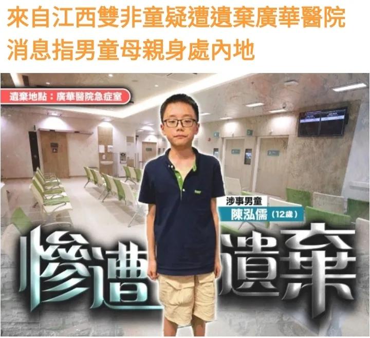 难道这是来香港出生的原因,什么父母!